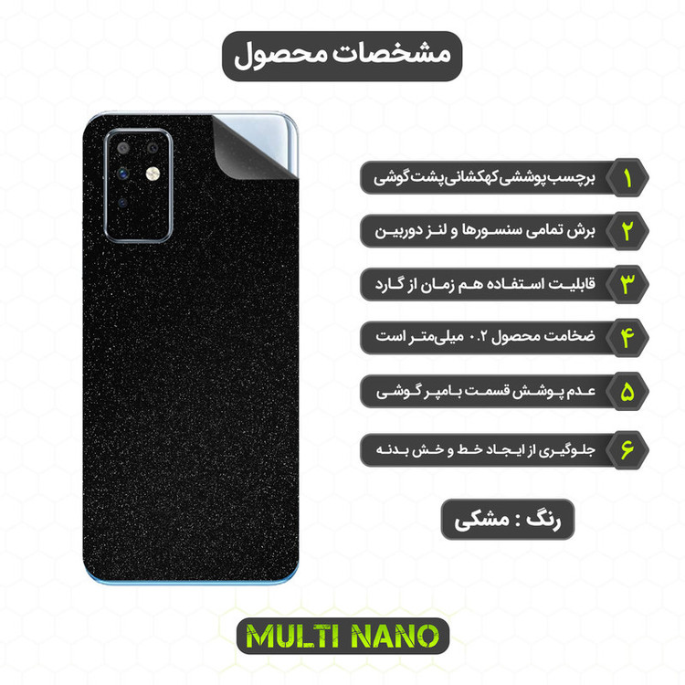 محافظ صفحه نمایش مولتی نانو مدل X-SFG مناسب برای گوشی موبایل اینفینیکس Note 8i به همراه برچسب پوششی