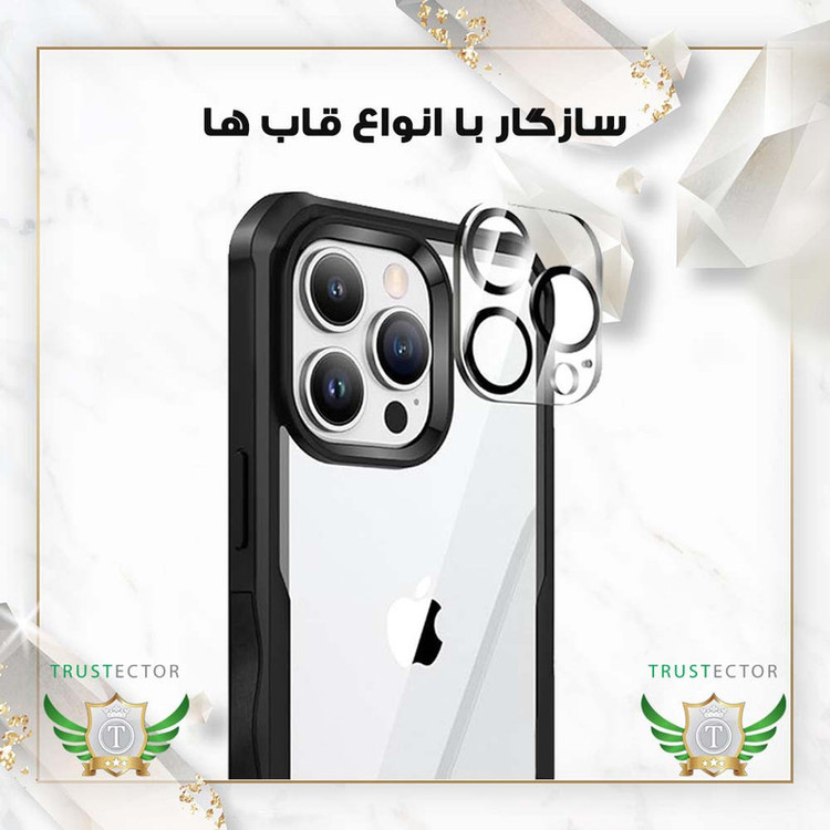 محافظ صفحه نمایش تراستکتور مدل MFUL3DTR مناسب برای گوشی موبایل اپل iPhone 13 mini به همراه محافظ لنز دوربین