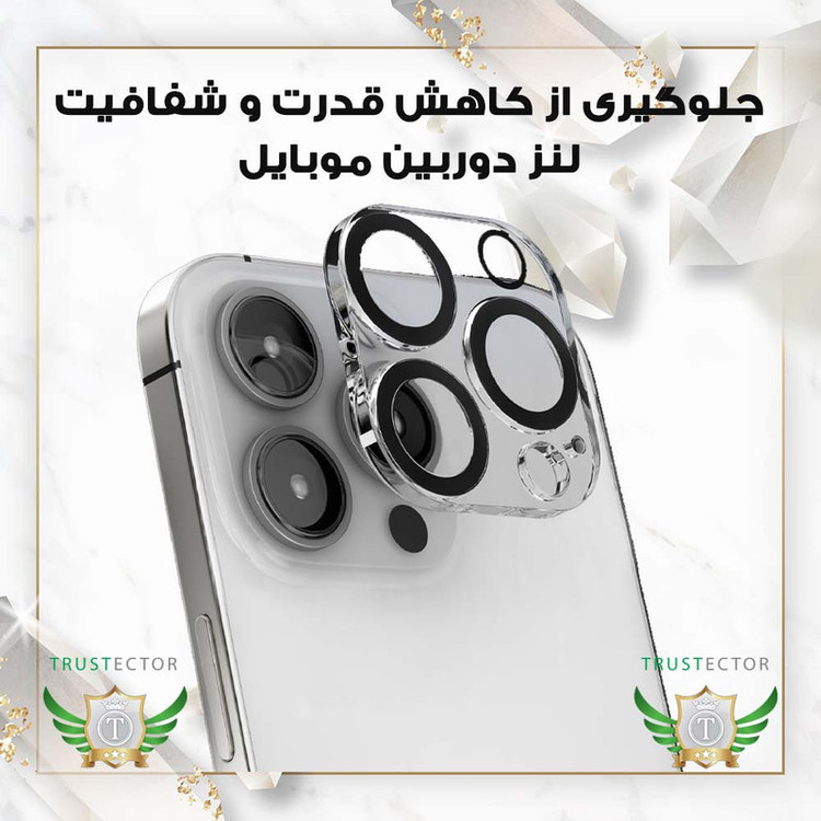 محافظ صفحه نمایش تراستکتور مدل MFUL3DTR مناسب برای گوشی موبایل اپل iPhone 13 mini به همراه محافظ لنز دوربین
