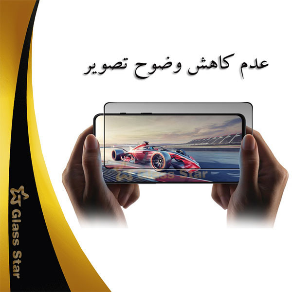 محافظ صفحه نمایش حریم شخصی گلس استار مدل PFGA مناسب برای گوشی موبایل سامسونگ Galaxy F13