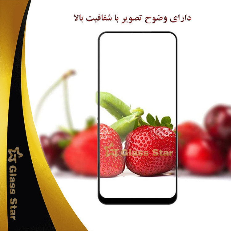 محافظ صفحه نمایش سرامیکی گلس استار مدل CERAMS مناسب برای گوشی موبایل سامسونگ Galaxy J3 Pro