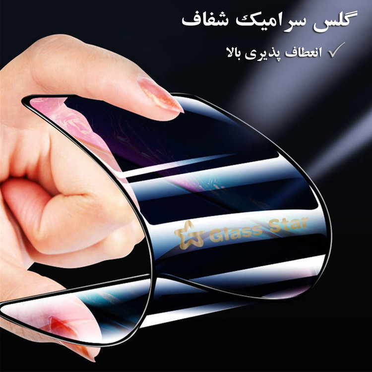 محافظ صفحه نمایش سرامیکی گلس استار مدل CERAMS مناسب برای گوشی موبایل سامسونگ Galaxy J3 Pro
