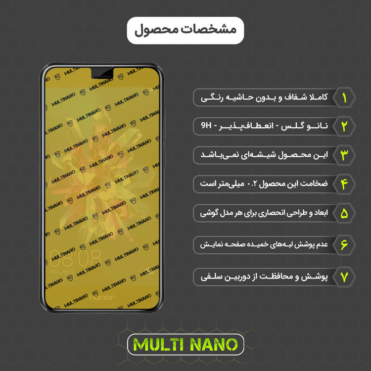 محافظ صفحه نمایش مولتی نانو مدل X-SFT مناسب برای گوشی موبایل هوآوی P9 Lite به همراه محافظ پشت
