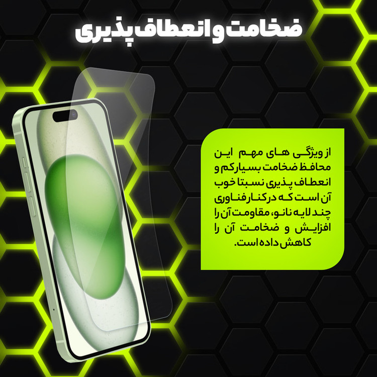 محافظ صفحه نمایش مولتی نانو مدل X-S2N مناسب برای گوشی موبایل آنر 90 Smart بسته دو عددی