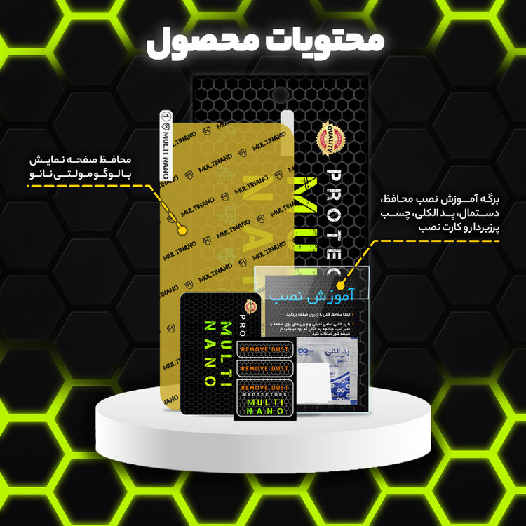 محافظ صفحه نمایش مولتی نانو مدل X-S2N مناسب برای گوشی موبایل آنر 90 Smart بسته دو عددی