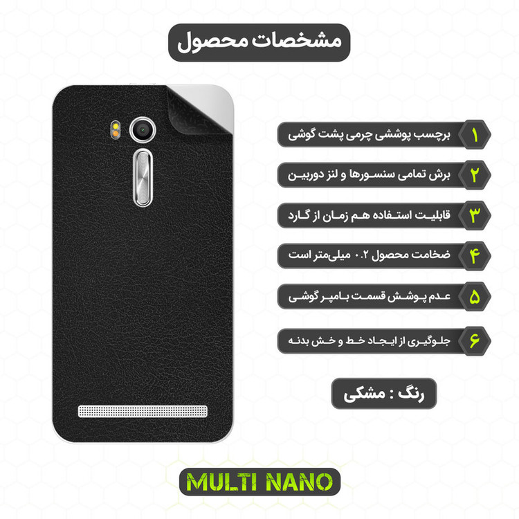 برچسب پوششی مولتی نانو مدل X-F1L مناسب برای گوشی موبایل ایسوس Zenfone Go TV 5.5in / G550KL