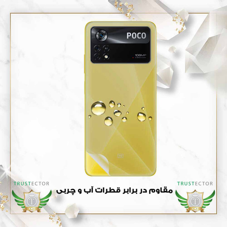 محافظ پشت گوشی تراستکتور مدل TNAMB20 مناسب برای گوشی موبایل هوآوی P50 Pro