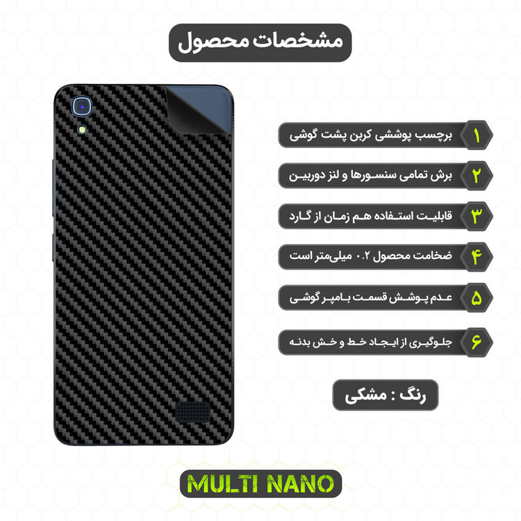 محافظ صفحه نمایش مولتی نانو مدل X-SFC مناسب برای گوشی موبایل هوآوی G620 به همراه برچسب پوششی