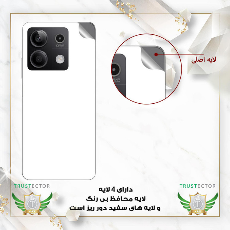 محافظ پشت گوشی تراستکتور مدل TNAMB20 مناسب برای گوشی موبایل هوآوی P50 Pro