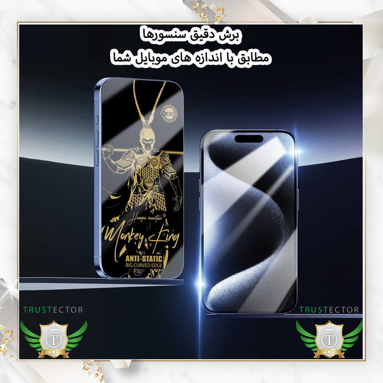 محافظ صفحه نمایش آنتی استاتیک تراستکتور مدل ANTGT20 مناسب برای گوشی موبایل سامسونگ Galaxy A51 4G / A51 5G / A52 4G / A52 5G / A52s 5G / A53 / M31s / S20 FE / S20 FE 5G / S20 FE 2022