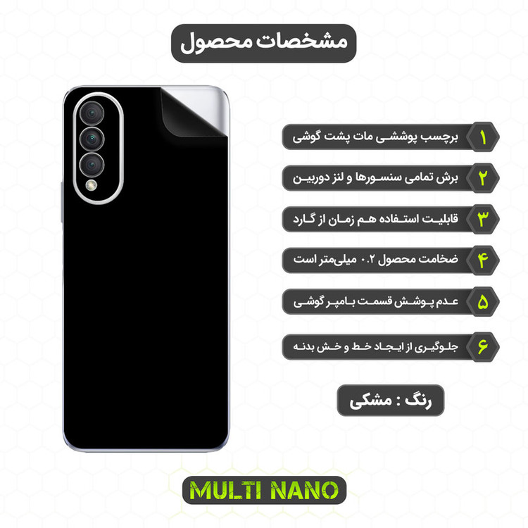 محافظ صفحه نمایش مولتی نانو مدل X-SFM مناسب برای گوشی موبایل هوآوی Nova 8 SE Youth به همراه برچسب پوششی