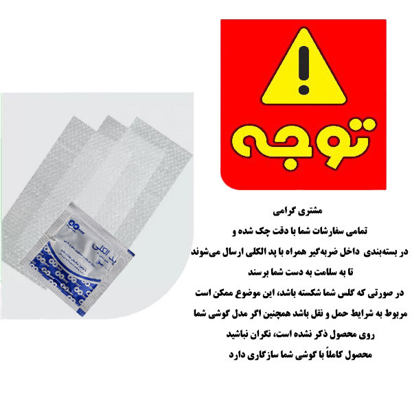 محافظ صفحه نمایش بوک مدل Biva Antistatic مناسب برای گوشی موبایل سامسونگ Galaxy A40