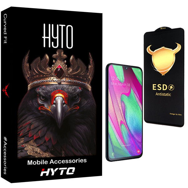 محافظ صفحه نمایش هیتو مدل Biva Antistatic Pro مناسب برای گوشی موبایل سامسونگ galaxy a40