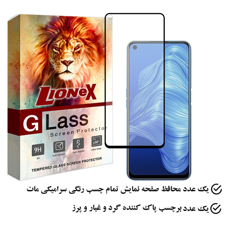 محافظ صفحه نمایش سرامیکی مات لایونکس مدل MCERAMLION مناسب برای گوشی موبایل ریلمی 7 5G