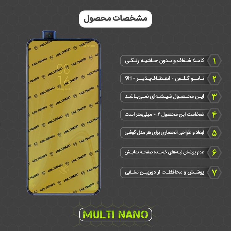 محافظ صفحه نمایش مولتی نانو مدل X-S3N مناسب برای گوشی موبایل شیائومی Redmi K20 Pro بسته سه عددی