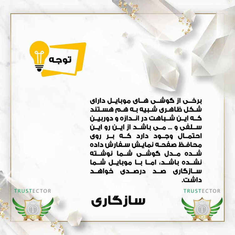 محافظ صفحه نمایش تراستکتور مدل SUPERPLUSNT مناسب برای گوشی موبایل شیائومی Mi 11 Lite / ناتینگ فون 1