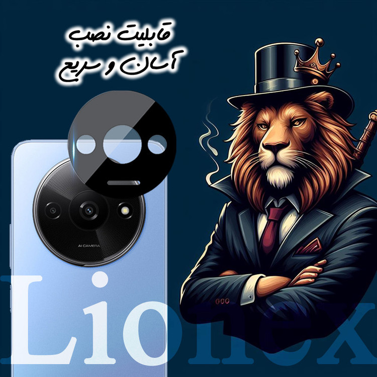محافظ لنز دوربین لایونکس مدل LFUL20 مناسب برای گوشی موبایل شیائومی Redmi A3 / Redmi A3x / Poco C61