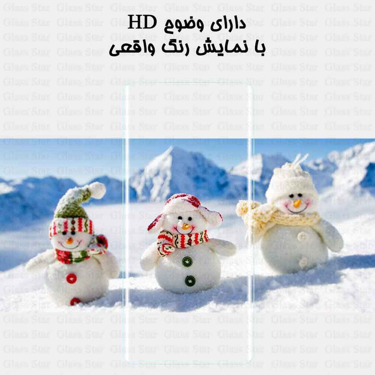 محافظ صفحه نمایش یووی گلس استار مدل UVLIGHTS مناسب برای گوشی موبایل سامسونگ Galaxy S22 Plus 5G