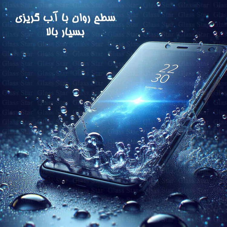 محافظ صفحه نمایش حریم شخصی گلس استار مدل PRIG30 مناسب برای گوشی موبایل بلک ویو Shark 9