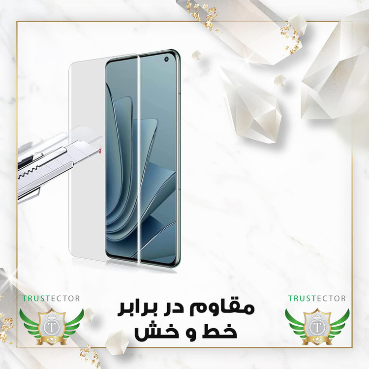 محافظ صفحه نمایش یووی تراستکتور مدل UVLIGHT مناسب برای گوشی موبایل شیائومی Mi Note 10 / Mi Note 10 Pro / Mi Note 10 Lite