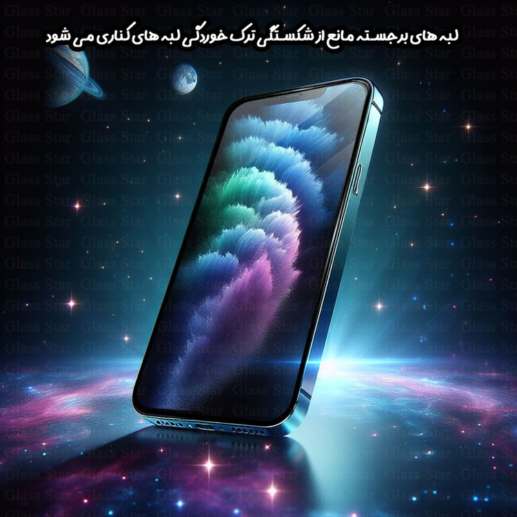محافظ صفحه نمایش گلس استار مدل AIRG30 مناسب برای گوشی موبایل وکال V1 Plus