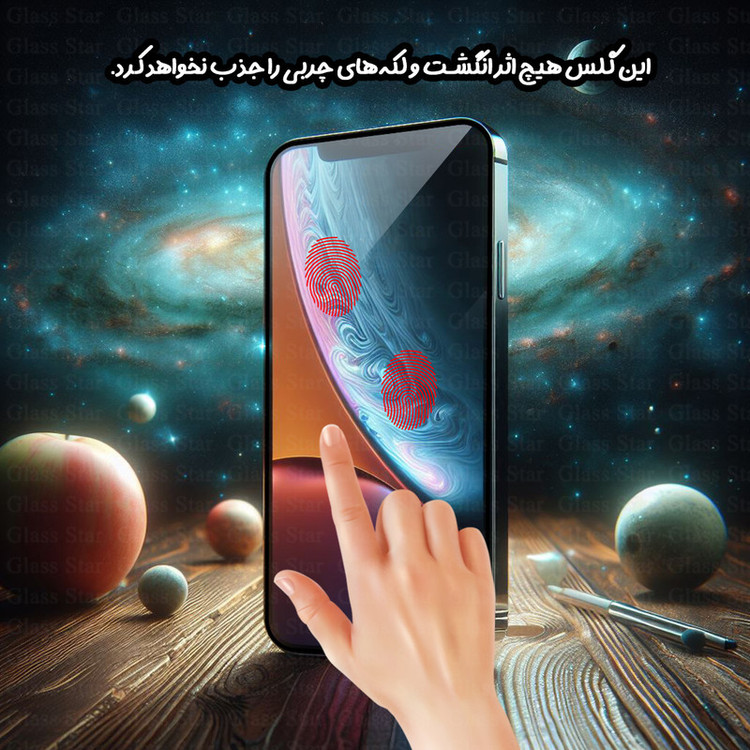 محافظ صفحه نمایش گلس استار مدل AIRG30 مناسب برای گوشی موبایل وکال V1 Plus