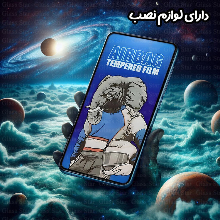 محافظ صفحه نمایش گلس استار مدل AIRG30 مناسب برای گوشی موبایل وکال V1 Plus