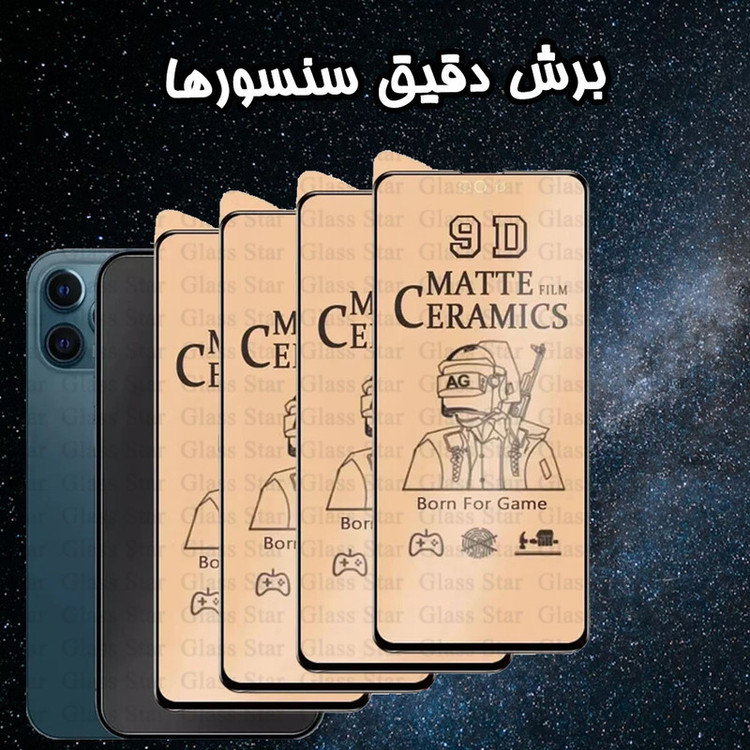 محافظ صفحه نمایش گلس استار مدل CERMG30 مناسب برای گوشی موبایل سامسونگ Galaxy A12/M12/M13/A13 4G/A13 5G/A04/A04s/A04e/A04 Core/M04/A23 4G/A23 5G/M23/وکال V0/ تی سی ال 406/ بلک ویو Black View Wave 6C