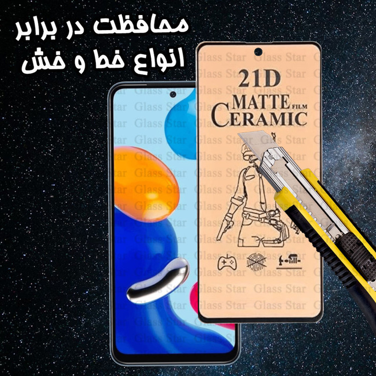محافظ صفحه نمایش گلس استار مدل CERMG30 مناسب برای گوشی موبایل سامسونگ Galaxy A12/M12/M13/A13 4G/A13 5G/A04/A04s/A04e/A04 Core/M04/A23 4G/A23 5G/M23/وکال V0/ تی سی ال 406/ بلک ویو Black View Wave 6C