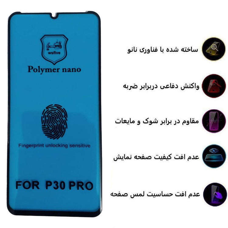 محافظ صفحه نمایش میبو مدل Nano Polymer Pro مناسب برای گوشی موبایل هوآوی p30