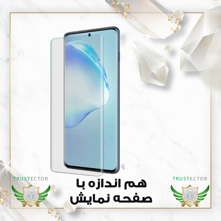 محافظ صفحه نمایش یووی تراستکتور مدل UVLIGHT مناسب برای گوشی موبایل شیائومی 12 Pro / 12S Pro / 12S Ultra
