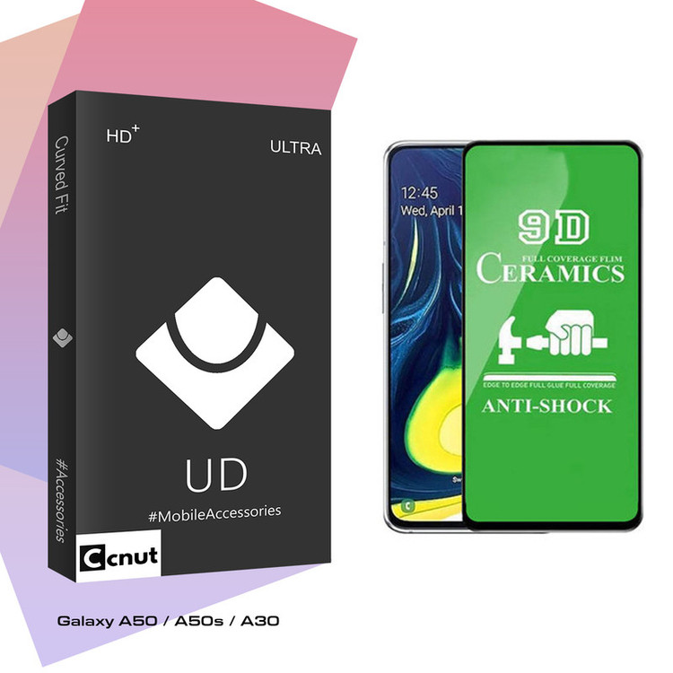 محافظ صفحه نمایش کوکونات مدل UD Black مناسب برای گوشی موبایل سامسونگ Galaxy A50 / A50s / A30