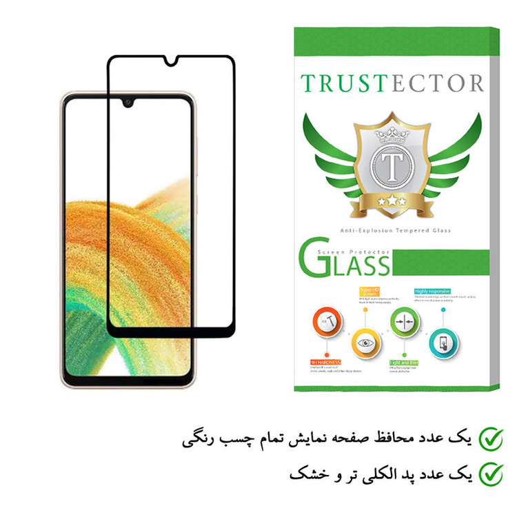 محافظ صفحه نمایش تراستکتور مدل FUT مناسب برای گوشی موبایل سامسونگ Galaxy A32 5G