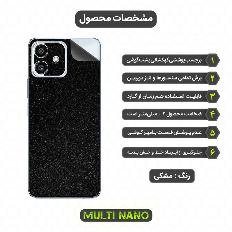 برچسب پوششی مولتی نانو مدل X-F1G مناسب برای گوشی موبایل آنر Play 6T Pro