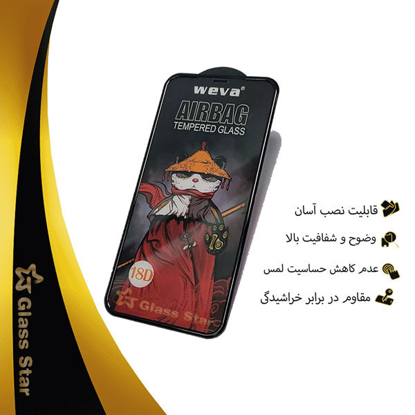 محافظ صفحه نمایش گلس استار مدل AIRGA مناسب برای گوشی موبایل تی سی ال 30 SE