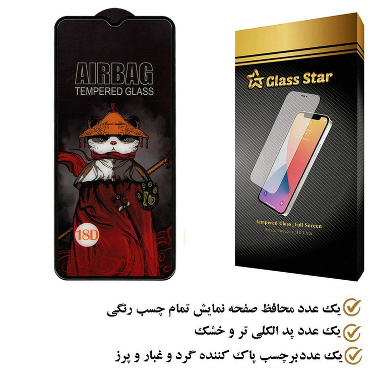 محافظ صفحه نمایش گلس استار مدل AIRGA مناسب برای گوشی موبایل تی سی ال 30 SE