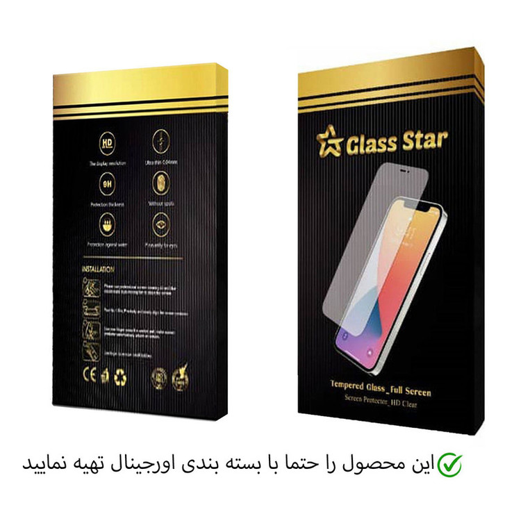 محافظ صفحه نمایش گلس استار مدل SUGA-Glass مناسب برای گوشی موبایل شیائومی Redmi K40