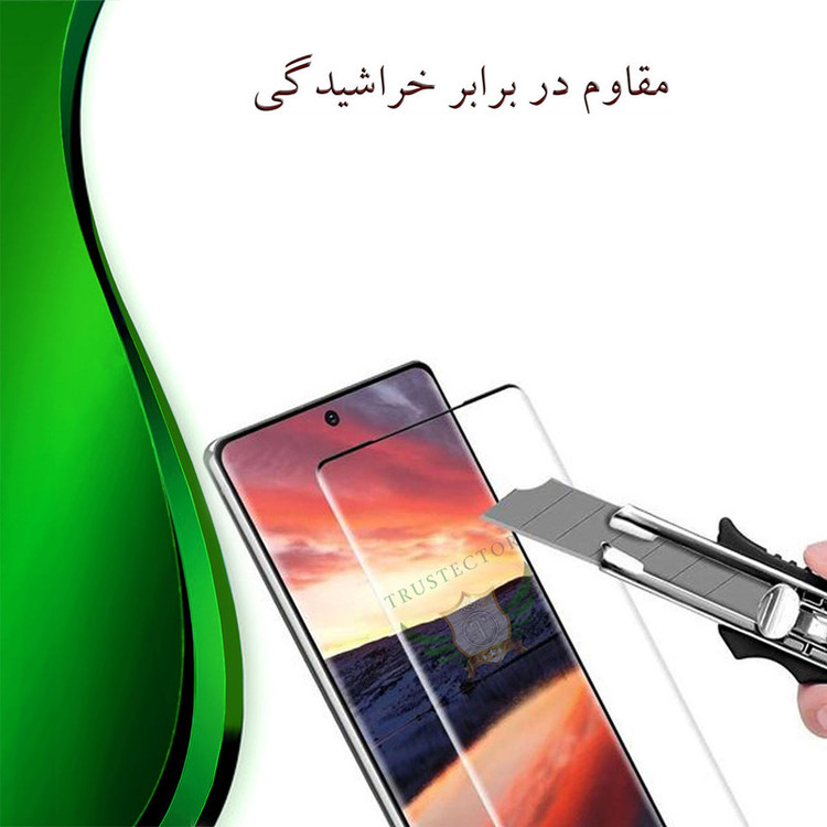 محافظ صفحه نمایش تراستکتور مدل FUTA مناسب برای گوشی موبایل شیائومی Poco X3 GT