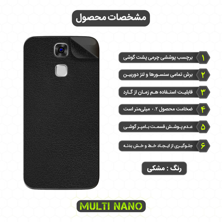 محافظ صفحه نمایش مولتی نانو مدل X-SFL مناسب برای گوشی موبایل جی ال ایکس Tara Plus به همراه برچسب پوششی
