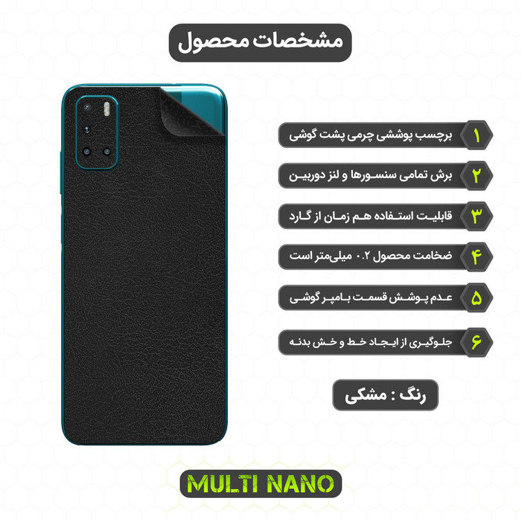 محافظ صفحه نمایش مولتی نانو مدل X-SFL مناسب برای گوشی موبایل جی پلاس Z10 به همراه برچسب پوششی
