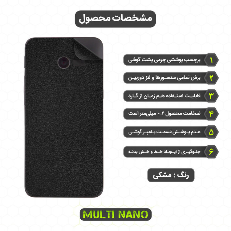 محافظ صفحه نمایش مولتی نانو مدل X-SFL مناسب برای گوشی موبایل ایسوس Zenfone 4 4 in / 2014 / A400CG / A400CXG به همراه برچسب پوششی