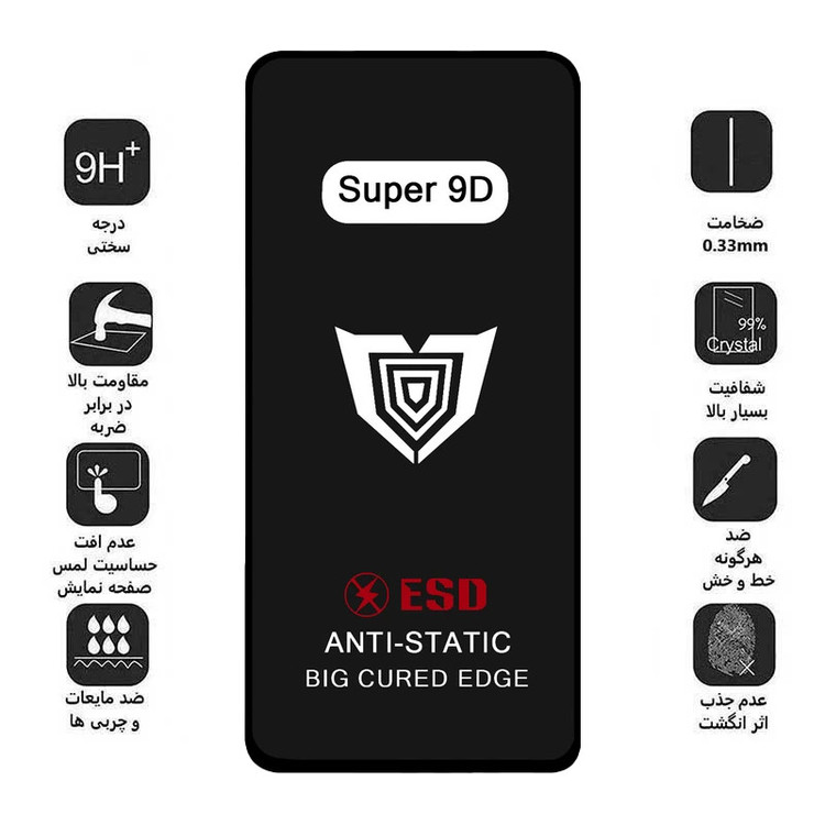 محافظ صفحه نمایش بوک مدل Super 9D Pro مناسب برای گوشی موبایل سامسونگ Galaxy A16 به همراه محافظ صفحه نمایش