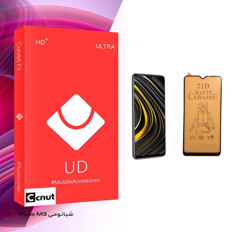 محافظ صفحه نمایش سرامیکی کوکونات مدل UD Glass مناسب برای گوشی موبایل شیائومی Poco M3