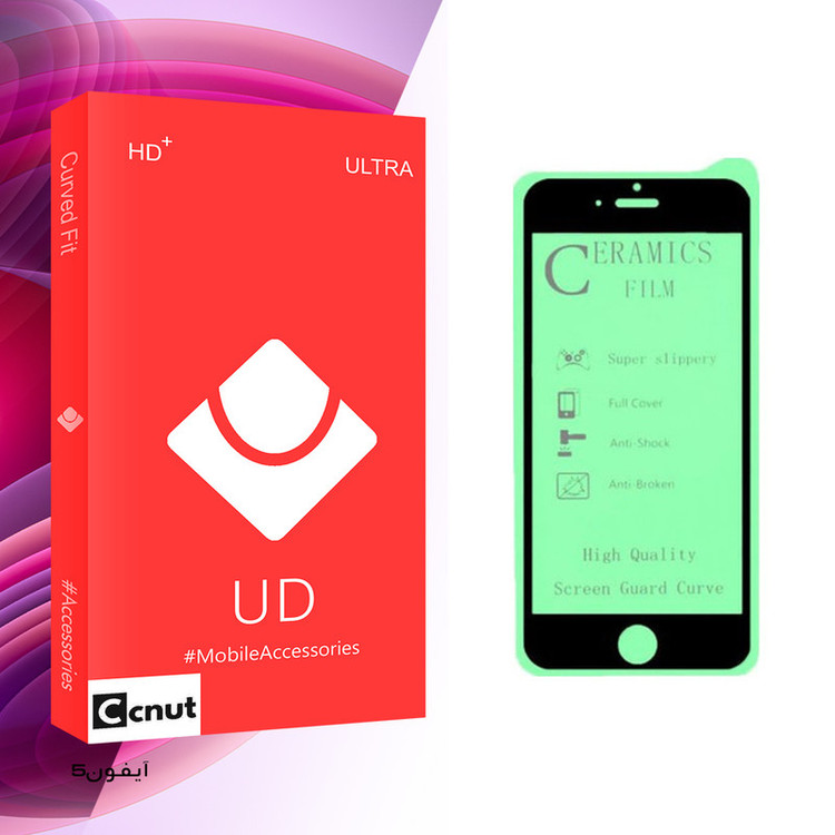 محافظ صفحه نمایش سرامیکی کوکونات مدل UD مناسب برای گوشی موبایل اپل Iphone 5