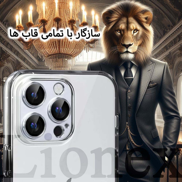 محافظ صفحه نمایش لایونکس مدل MFUL3DLI مناسب برای گوشی موبایل اپل iPhone 13 Pro Max به همراه محافظ لنز دوربین