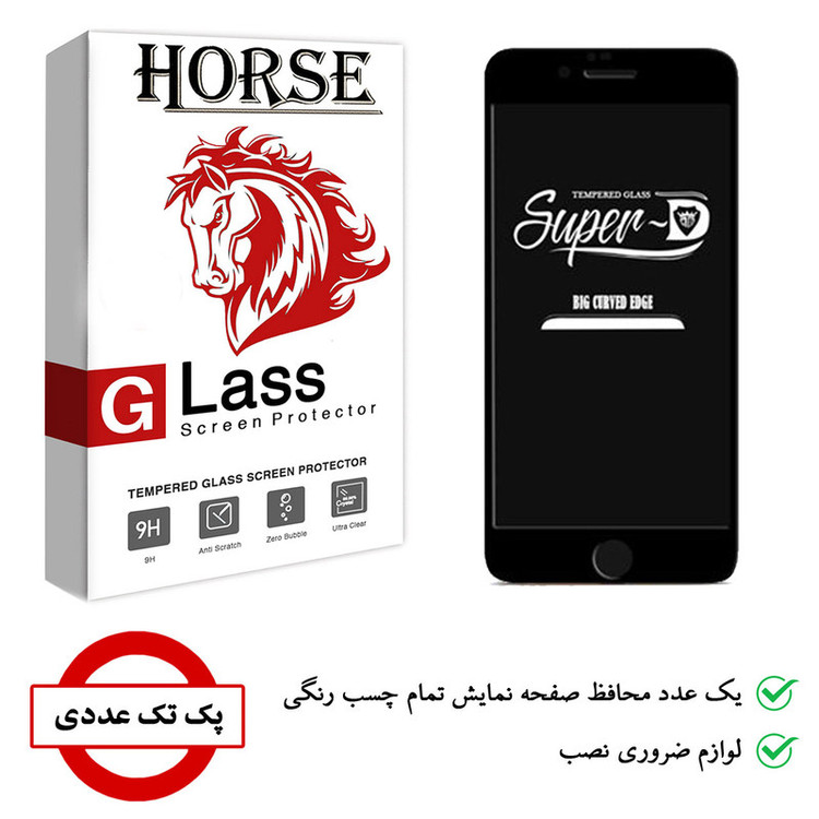 محافظ صفحه نمایش هورس مدل SUD-H مناسب برای گوشی موبایل اپل iPhone 6