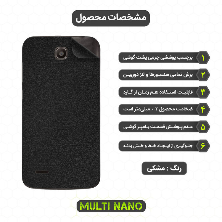 محافظ صفحه نمایش مولتی نانو مدل X-SFL مناسب برای گوشی موبایل هوآوی Ascend G730 به همراه برچسب پوششی