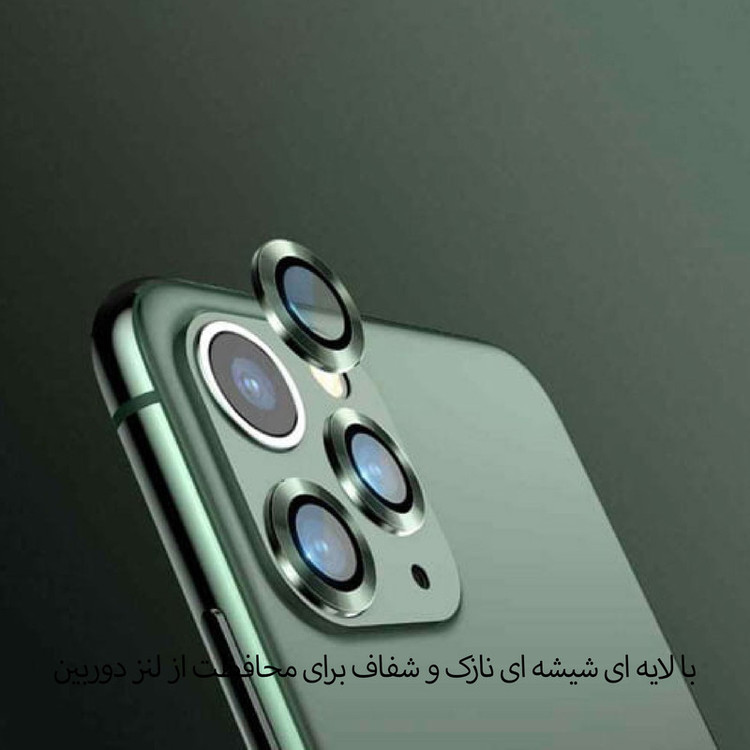 محافظ لنز دوربین شهر گلس مدل 2S-RING مناسب برای گوشی موبایل اپل iPhone 12 Pro Max به همراه محافظ صفحه نمایش