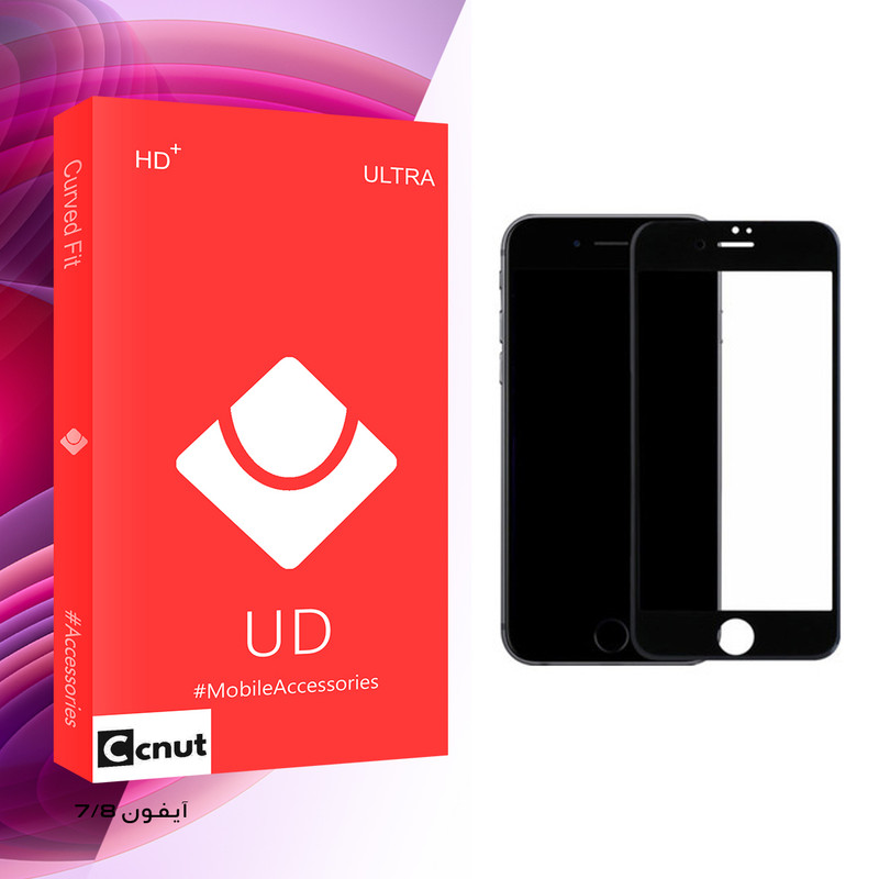 محافظ صفحه نمایش کوکونات مدل UD Glass مناسب برای گوشی موبایل اپل iPhone 7/8