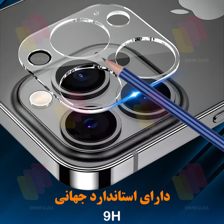 محافظ صفحه نمایش شهر گلس مدل MFUL3DSH مناسب برای گوشی موبایل اپل iPhone 12 Pro به همراه محافظ لنز دوربین